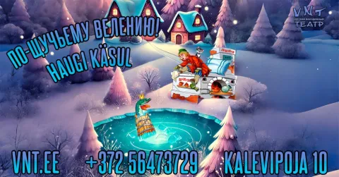 Haugi Käsul / По Щучьему Велению - Vene Noorsooteater