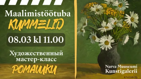 Maalimistöötuba „Kummelid“