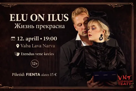 Жизнь прекрасна (Vene Noorsooteater)