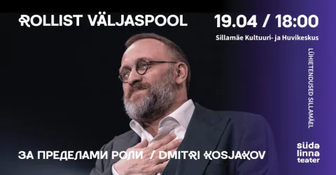 Rollist väljaspool / За пределами роли / Sillamäe Kultuuri - ja Huvikeskus / Südalinna Teater