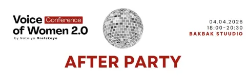 AFTER PARTY "Voice of women 2.0" 4 апреля