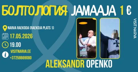 Jamaaja (vene keeles)