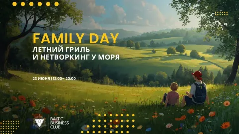 Family Day в Baltic Business Club: Летний гриль и нетворкинг у моря