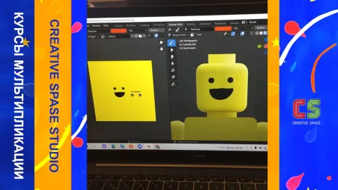 3D ГРАФИКА и МУЛЬТИПЛИКАЦИЯ # начальный уровень # возраст 12+