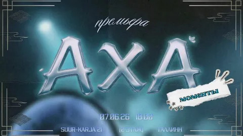 Lavastus „Aha. Moments“