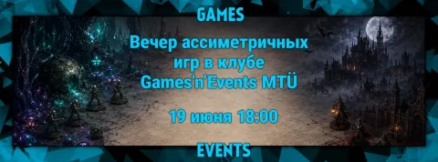 Asümmeetriliste mängude õhtu Games'n'Events MTÜ-s / Вечер ассиметричных игр в Games'n'Events MTÜ