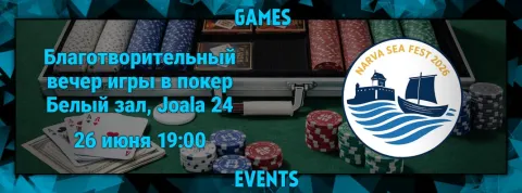 Heategevuslik pokkeriõhtu / Благотворительный вечер покера