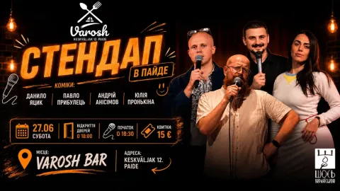 Вперше в Пайде — Вечір Українського Стендапу!