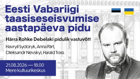 Eesti Vabariigi taasiseseisvumise aastapäeva pidu