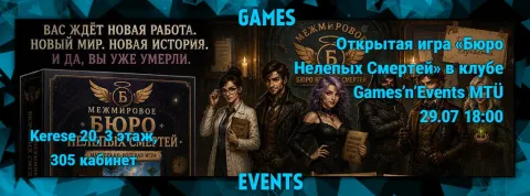 "Absurdsete Surmade Büroo" avatud mäng Games'n'Events MTÜ-s / Открытая игра "Бюро Нелепых Смертей" в Games'n'Events MTÜ