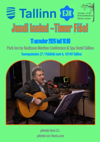 Juudi laulud -Timur Fišel
