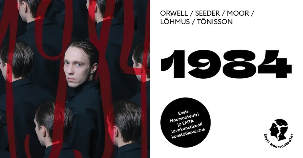 1984