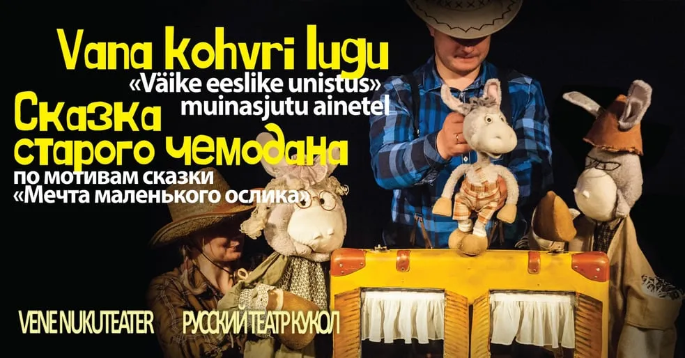 Vana kohvri lugu / Сказка старого чемодана