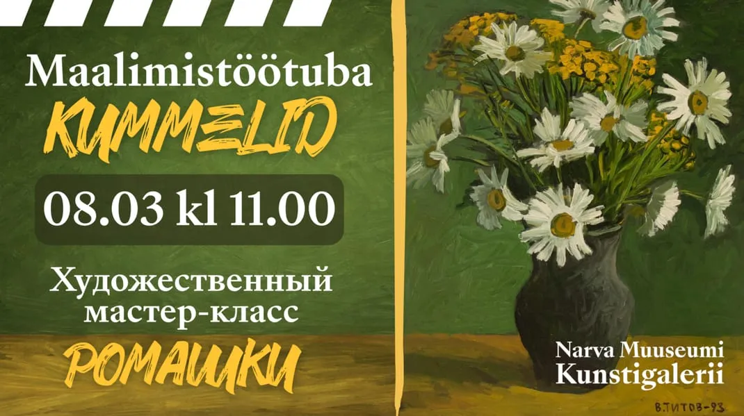 Maalimistöötuba „Kummelid“