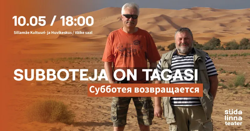 Subboteja on tagasi / Subboteja возвращается / Sillamäe Kultuuri - ja Huvikeskus / Südalinna Teater