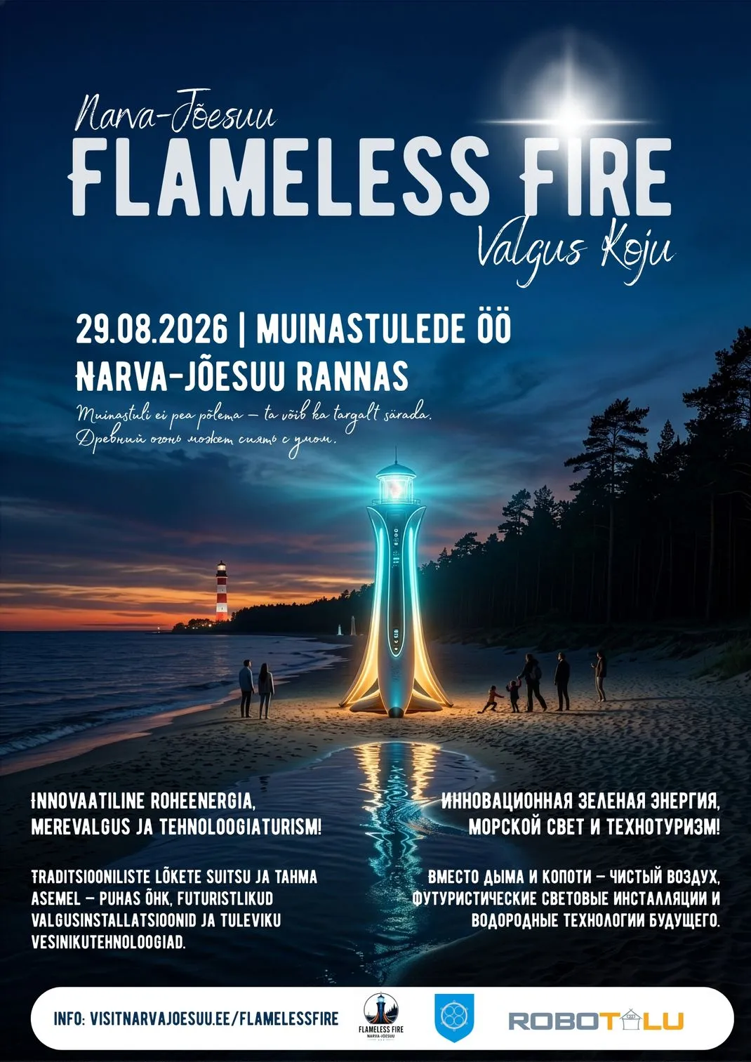 FLAMELESS FIRE 2026