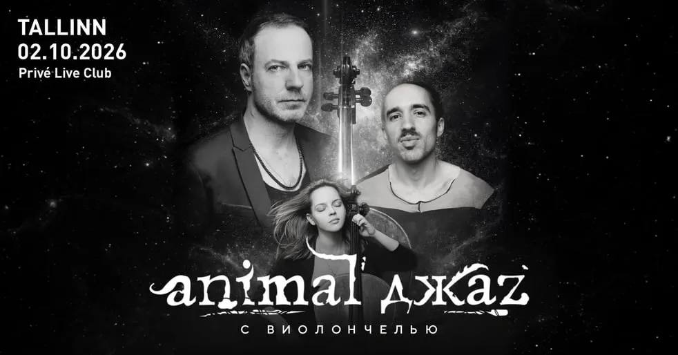 Koysabone / Animal Jazz - tšelloga