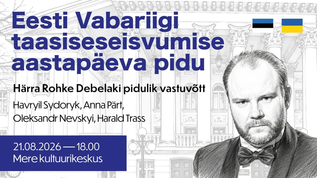 Eesti Vabariigi taasiseseisvumise aastapäeva pidu